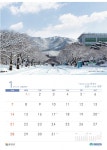 목포대, 캠퍼스 및 무안군 비경 담은 달력 제작