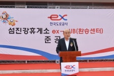 광양시 “국내 첫 시내고속버스 환승 광양섬진강환승휴게소 운영”
