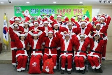 [동정]동우씨엠(주), 위탁관리 아파트 단지내에서 사랑나눔 산타행사