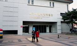 대구 약령시, 초등학생 대상 교육프로그램 운영