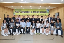 완주군,주민참여예산제 우수 지자체 선정