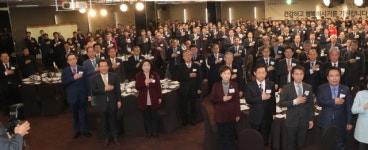 ‘2018년 재경전북도민 신년인사회’ 열려