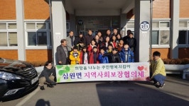 고창 심원면,「맞춤형 복지서비스에 웃음꽃이 활짝」