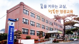 영광교육청, 2018전남독서토론열차학교 거점 지원청 선정