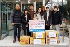 [동정]대구시 수성구 고산1동 최우수태권도학원, 이웃돕기 라면 전달