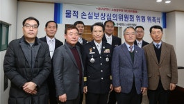 대구소방, 물적 손실보상심의회 운영한다