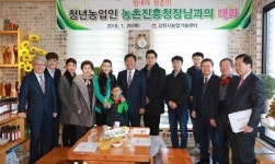 라승용 농촌진흥청장, 경북지역 청년농업인 창업현장 찾아