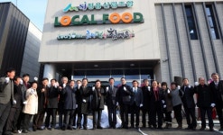 전북도, 정읍 임산물 산지종합유통센터 준공식 개최