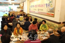광주지방보훈청, 참사랑번영회와 보훈가족 사랑의 떡국 나누기 전달