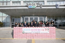 보성군, 설맞이 사랑의 나눔 행사 이어져