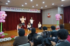 진안군 복합노인복지타운, 설 명절 행사 ‘인기’