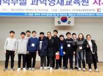순천대, 과학영재교육원 조승익 학생 한국과학창의재단 이사장상 수상