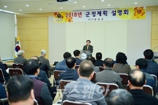 장성군, 사업 성공, 주민 이해도가 좌우한다