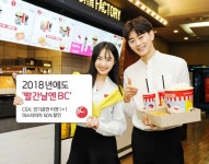 BC카드 “빨간 날엔 영화표 원 플러스 원”