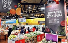 홈플러스, 신선식품 무상 애프터서비스 실시…구매 7일 내 교환·환불