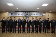 인천도시공사, 인천시도시재생지원센터 개소 `행복한 도시재생` 지원