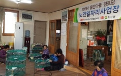 장흥군, 통발 작업장 된 경로당…소득창출 ‘톡톡’