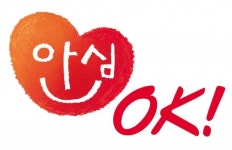 SK매직, 고객중심 경영 강화 위한 ‘안심OK’ 서비스 브랜드 선보여