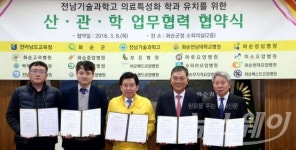 전남도교육청, 내년에 전남기술과학고 간호과 개설