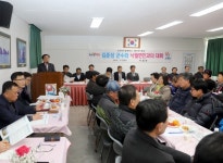 영광군, ‘김준성 군수와 낙월면민과의 대화’ 성료