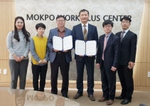 목포대, 일자리센터 2차년도 성과평가 우수대학 선정