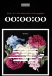 음원 ‘꽃길’발표한 빅뱅…군대서 무슨일이?