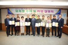 나주시, 보건소 증축 관련 자문위원 18명 위촉