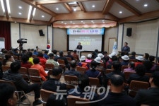 곡성군, 마을리더 역량강화 교육 성료