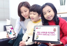 LGU+, 유플러스샵 당일배송 서비스 수도권으로 확대