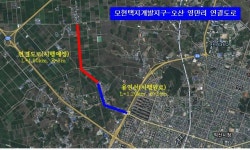 익산시,모현택지개발지구～오산면 영만리 연결도로 공사 착공