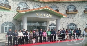 신안군, 해양테마파크 유스호스텔...DJ 고향 하의면 개관