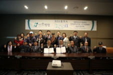인천나은병원, 국가유공자 인천시지부 서구보훈회관과 MOU 체결