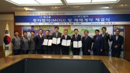 전북도, 식품전문기업 (주)참고을·(주)푸드웨어 등 2개사 유치