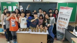 장수군, 청소년 대상 ‘문화재로 찾아가는 장수학’ 운영