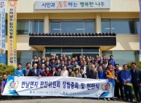 고대 마한 역사의 산실, 반남면지 편찬 “첫 발”