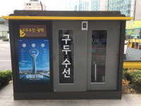 서초구, 노후된 보도상 영업시설물 환경개선