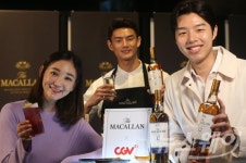 [NW포토]맥캘란, ‘CGV청담씨네시티에 시네마틱 바 운영’
