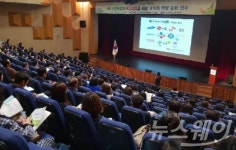 목포교육지원청, 4차 산업혁명과 혁신교육 교직원 역량강화