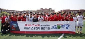 대구FC 정승원·정치인, ‘지구방위대FC’ 용병 활약