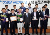 용인시, `근로자의 날` 맞아 모범근로자 표창장 수여