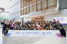 산업은행, 장계초등학교 어린이 초청해 문화체험 행사