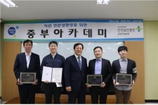 한국남부발전 신인천발전본부, 무재해 17배 달성