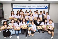 전북은행, 2018 다문화가정 多정多감 문화교실 실시