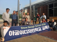 완주군 로컬에너지 사업… 해외에서도 각광