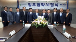 전기안전공사, 경기도시공사와 ‘취약계층 전기안전’ 협약