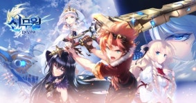 게임펍, ‘신무월:DIVINE’ 티저 이미지 공개