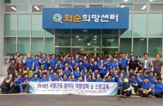 장흥지역자활센터, 자활근로 참여자 역량강화 교육 실시