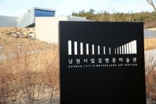 남원시립김병종미술관, 남원의 새로운 관광명소로 ‘각광’