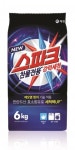 애경산업, 세탁세제 뉴 스파크(NEW SPARK) 출시