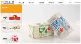 [중견그룹 보스상륙작전-오뚜기②]그룹 뒷받침에 실적 승승장구…조흥 어떤기업?